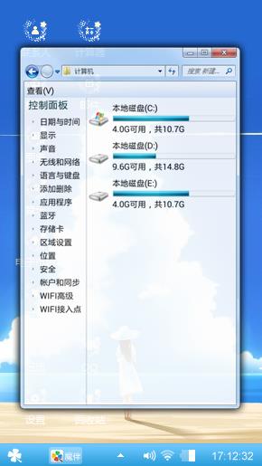 云山奇观
