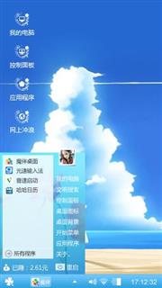 云山奇观