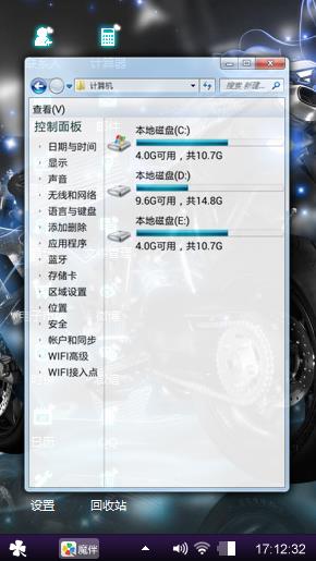 草泥马→_→