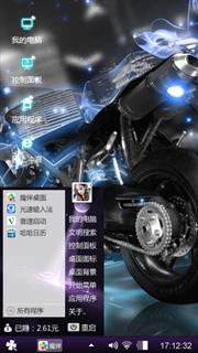 草泥马→_→