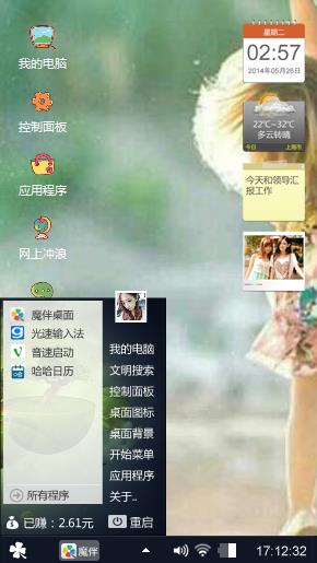 亲爱的👄