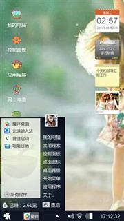 亲爱的👄