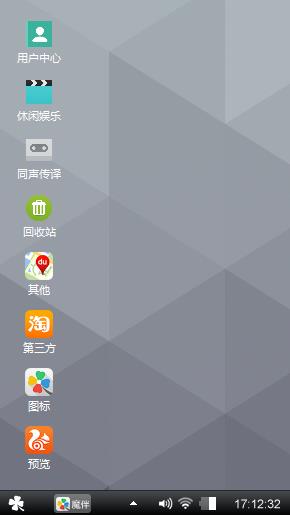 魅蓝