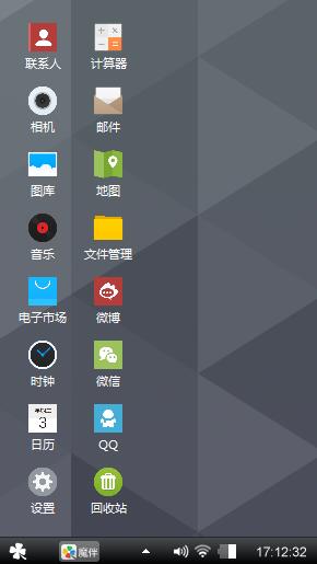魅蓝