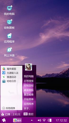最美的晚霞