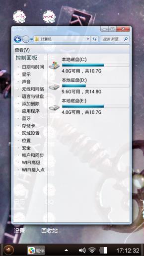 炫酷