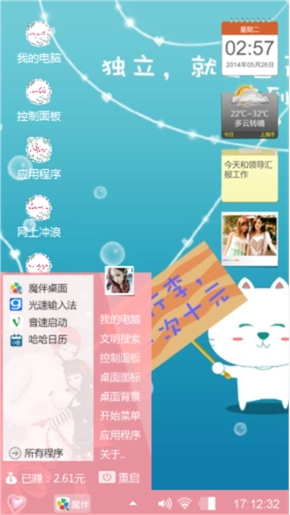 文字專題