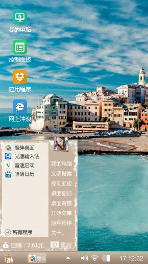 南海