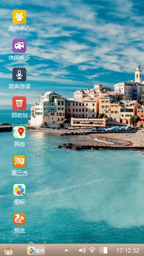 南海