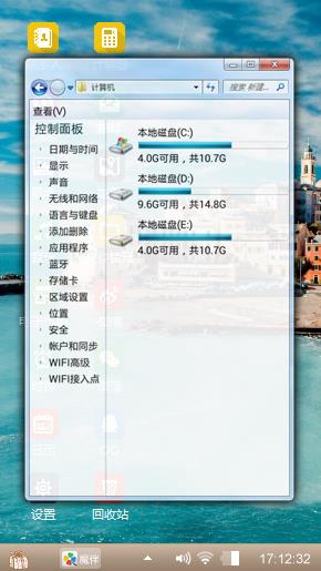 南海