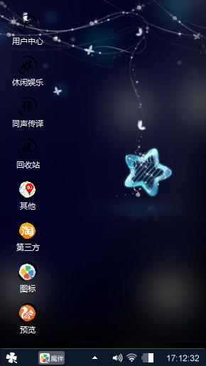 晚风