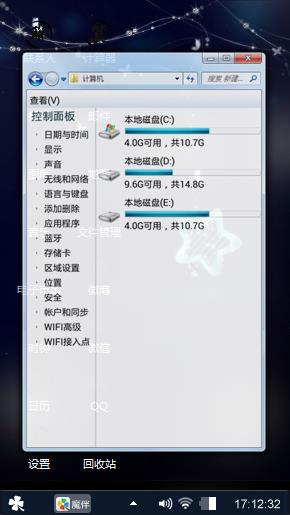 晚风