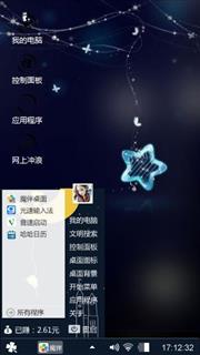 晚风