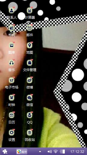 永久爱