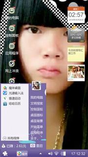 永久爱