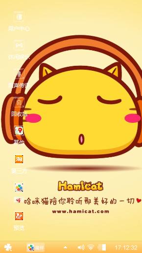 哈咪猫