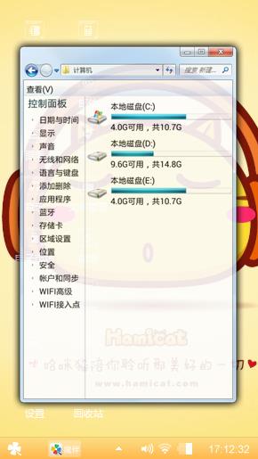 哈咪猫