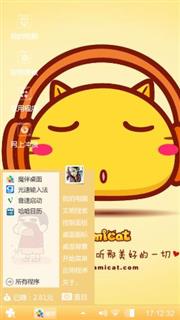 哈咪猫