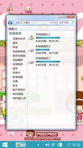 心动