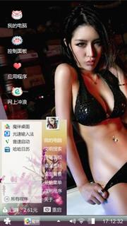 美女