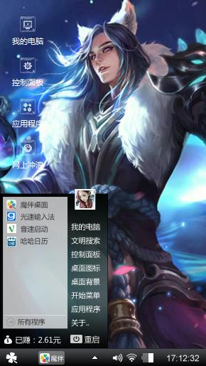 王者李白