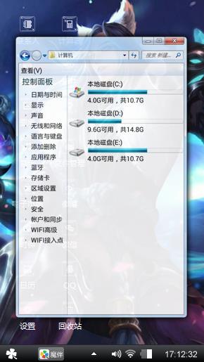 王者李白