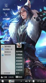 王者李白