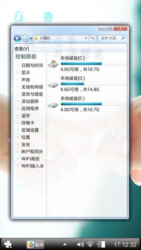 时尚