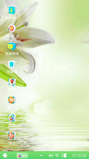 百合花