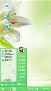 百合花