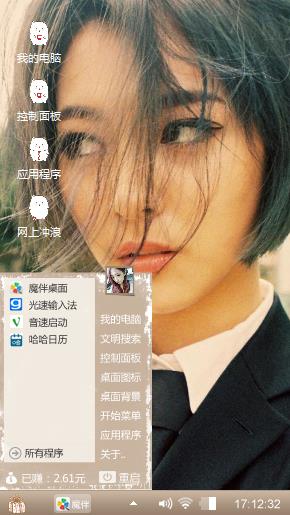 远一点