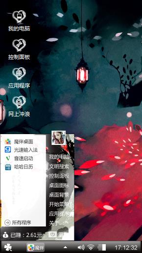 一笛海棠落远天