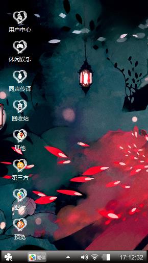 一笛海棠落远天
