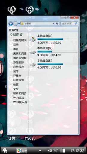 一笛海棠落远天