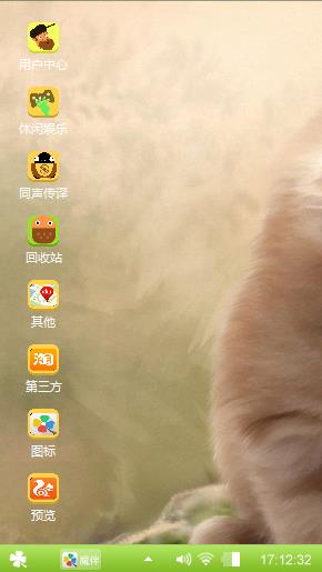 萌猫