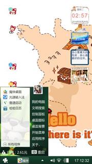 操你妈