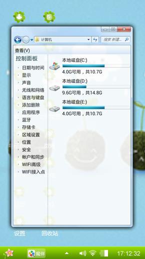 雨中的小苗