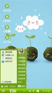 雨中的小苗