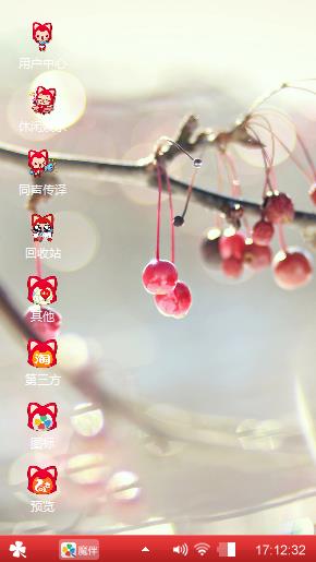 樱桃阿狸