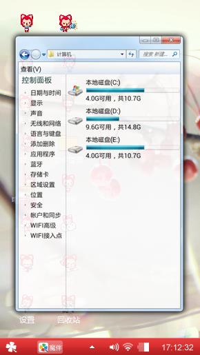 樱桃阿狸
