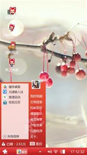 樱桃阿狸