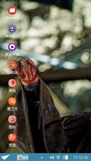 美男子