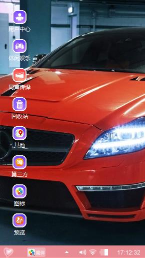 汽车