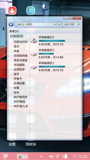 汽车