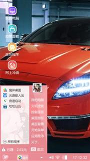 汽车