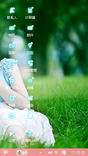 美女