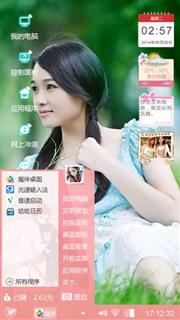 美女