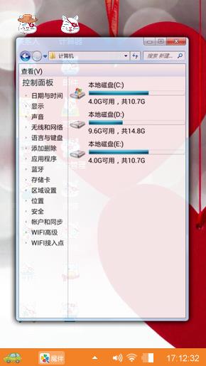 老婆，我爱你