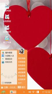 老婆，我爱你