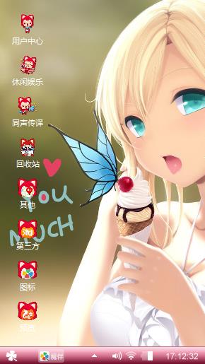 樱花